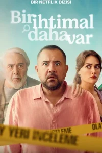 Еще один шанс