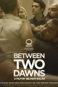 Между двумя рассветами